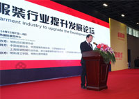 百聯(lián)參展常熟服裝行業(yè)提升發(fā)展論壇暨新、智設(shè)備展