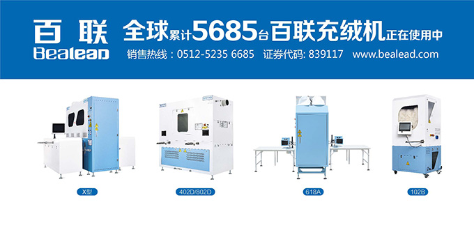 全新場館啟用，“6.28”百聯與您相約青島即墨