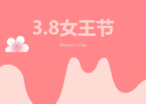 美美的、甜甜的，致最好的姐妹們！