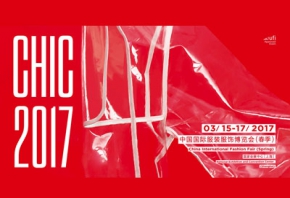 百聯(lián)3月展會預告  X型模塊化產品即將公開
