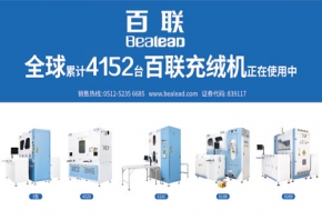 百聯(lián)5月展會預告