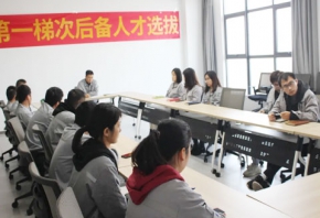 人才培養(yǎng)，賦能未來--常熟百聯(lián)第一梯次后備人才選拔開始