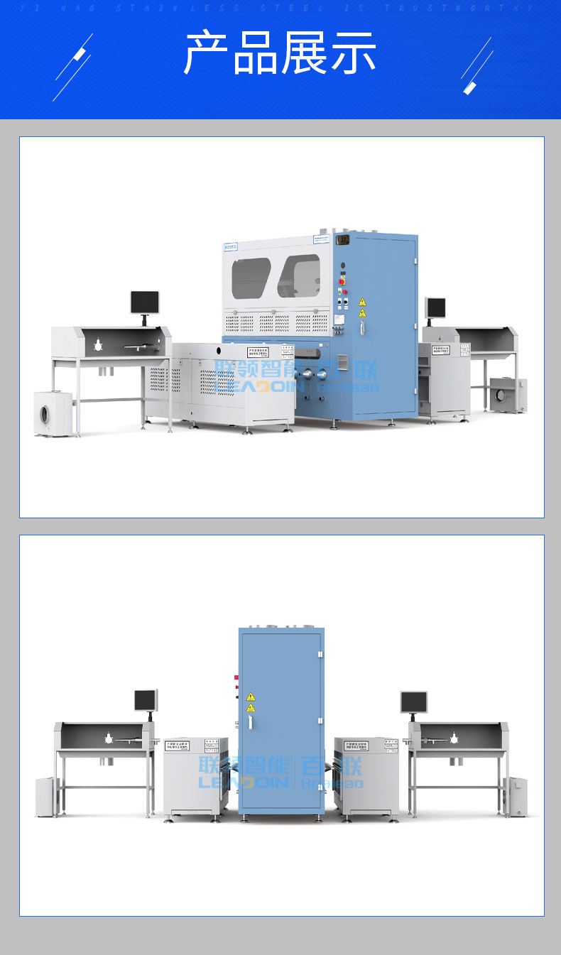 全自動(dòng)稱重絨棉一體機(jī)DF-2805X
