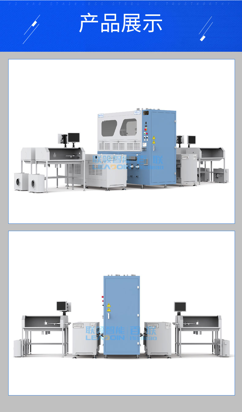 全自動稱重絨棉一體機(jī)DF-4405X